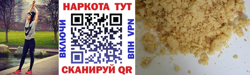 Где можно купить наркотики Сегежа АМФЕТАМИН  Галлюциногенные грибы  Codein  МАРИХУАНА  Меф мяу мяу  гидра сайт  Кокаин  А ПВП  ГАШИШ 