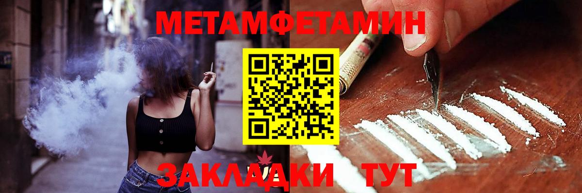 Сегежа  Амфетамин  Вход с VPN  Amphetamine Premium 