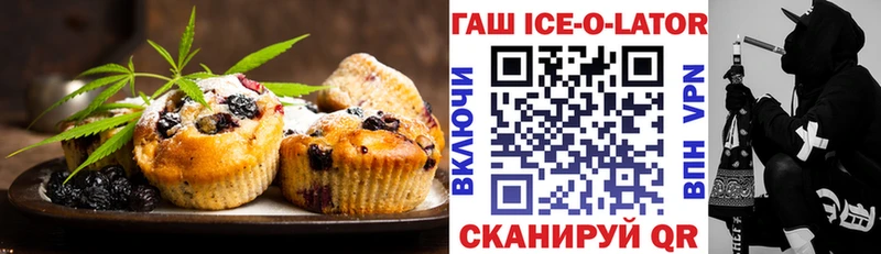 магазин продажи наркотиков  Сегежа  Cannafood марихуана 