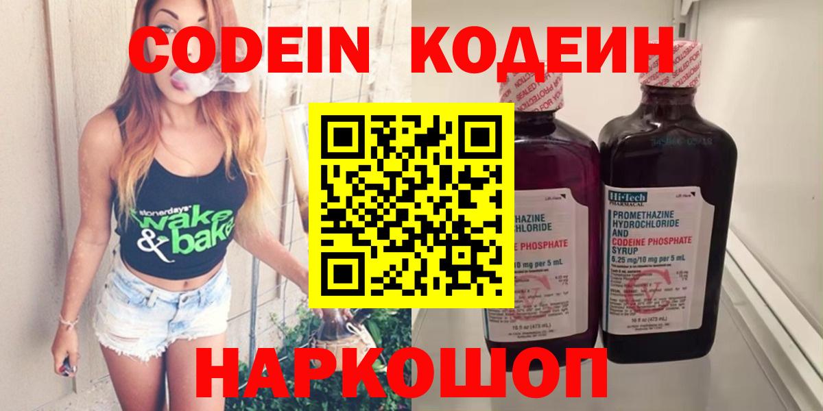 МАРИХУАНА  Кокаин  Лсд 25  Сегежа  Вход с VPN  Меф кристаллы  Гашиш 