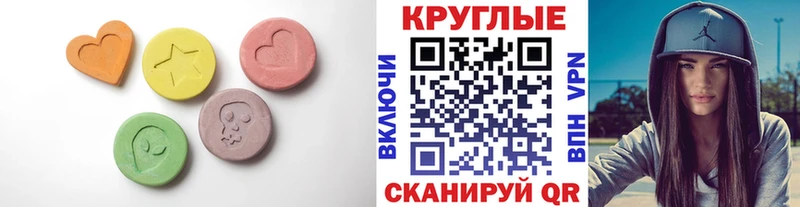 ЭКСТАЗИ Cube  дарк нет клад  Сегежа 