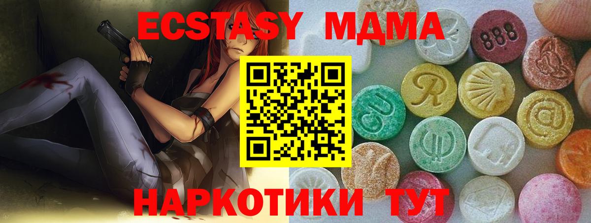 Ecstasy бентли Сегежа