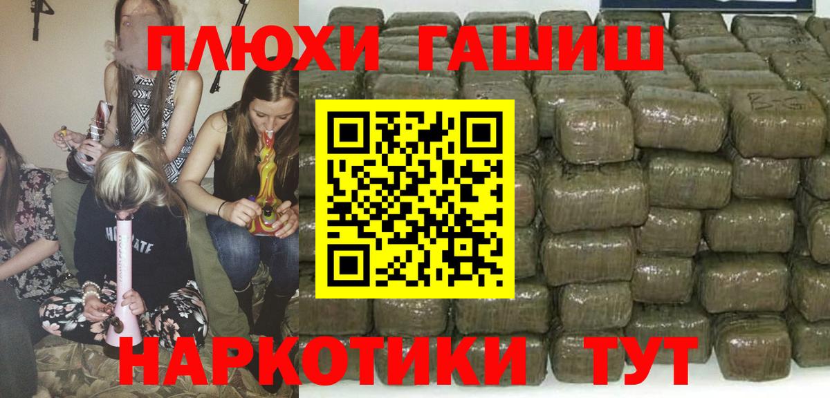 ГАШ AMNESIA HAZE Сегежа