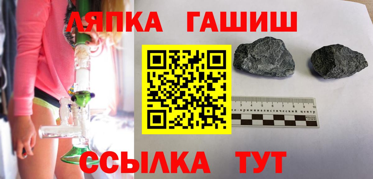 Гашиш Premium  ГАШ ice o lator  Гашиш  Сегежа  Вход с VPN 