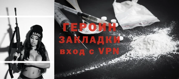 мескалин Нязепетровск