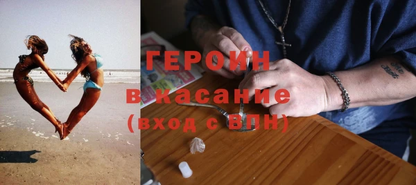 герыч Нягань