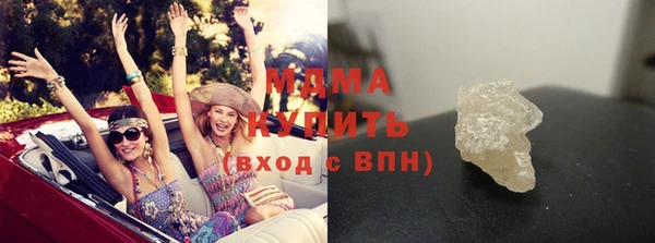 герыч Нягань