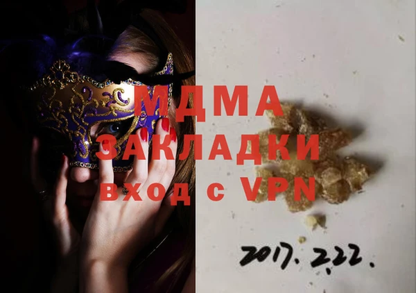 герыч Нягань