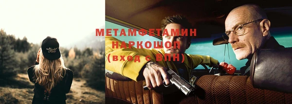 стаф Няндома