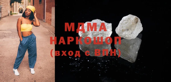 герыч Нягань