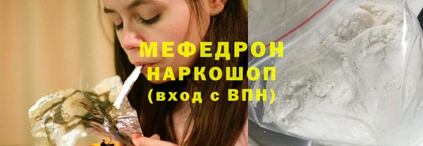 мескалин Нязепетровск