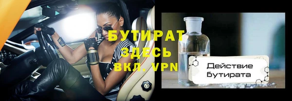 стаф Няндома