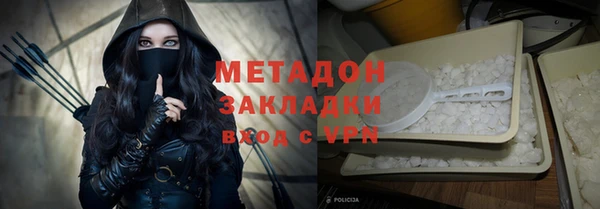 стаф Няндома