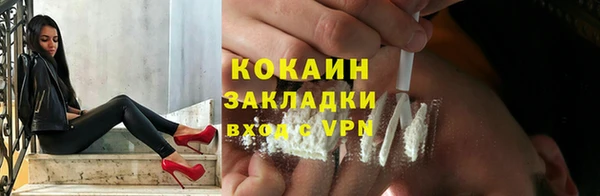 ГАЛЛЮЦИНОГЕННЫЕ ГРИБЫ Дмитров