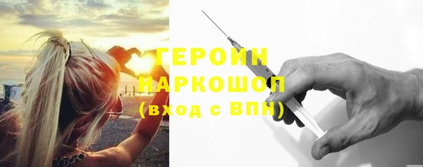 герыч Нягань