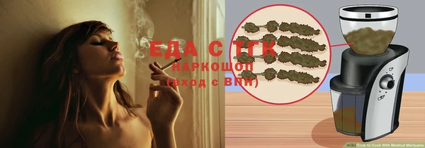 стаф Няндома