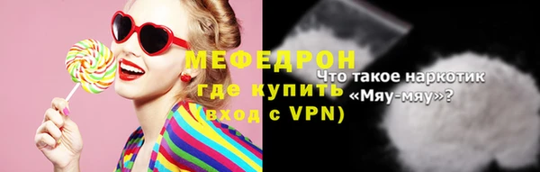 стаф Няндома