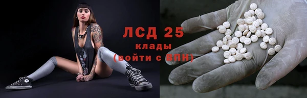 мескалин Нязепетровск