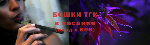 мескалин Нязепетровск