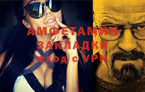 герыч Нягань