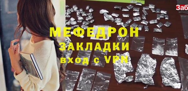 мескалин Нязепетровск