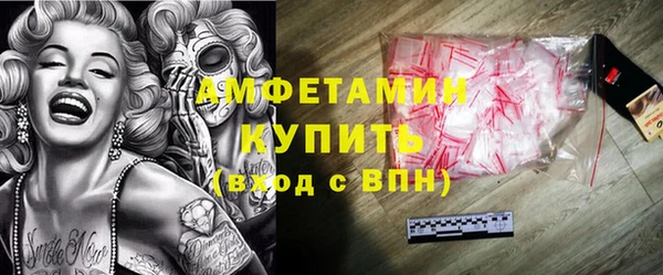 мескалин Нязепетровск
