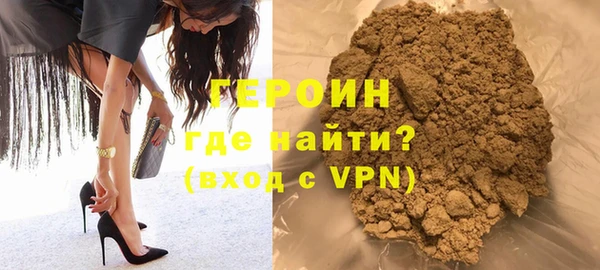 герыч Нягань