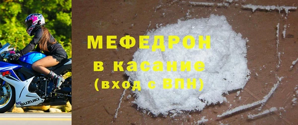 стаф Няндома