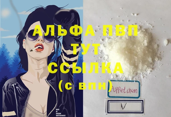 герыч Нягань