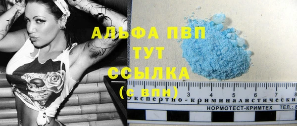 мескалин Нязепетровск