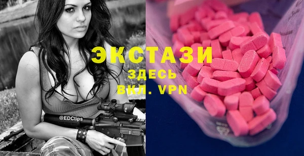 герыч Нягань