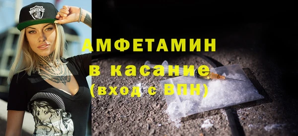 стаф Няндома