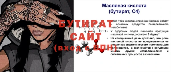 герыч Нягань