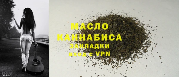 мескалин Нязепетровск