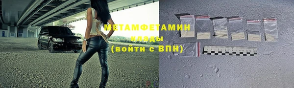 мескалин Нязепетровск