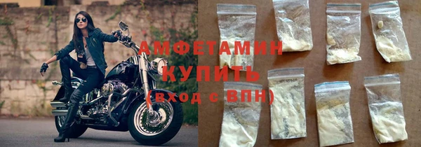 мескалин Нязепетровск