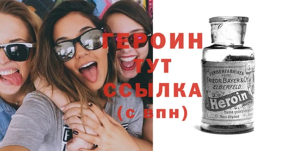 герыч Нягань