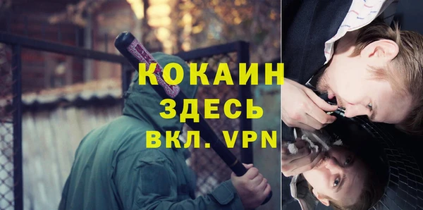 мескалин Нязепетровск