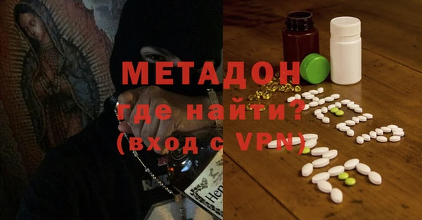 мескалин Нязепетровск
