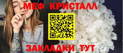 мдма Гусев