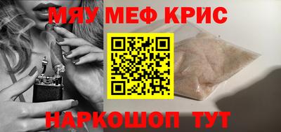 мдма Гусев