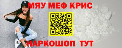 спайс Гусь-Хрустальный