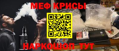 альфа пвп VHQ Камышлов