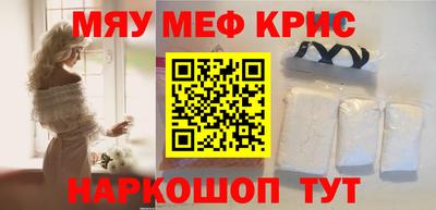 мдма Гусев