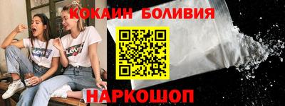 ALPHA-PVP Гусиноозёрск