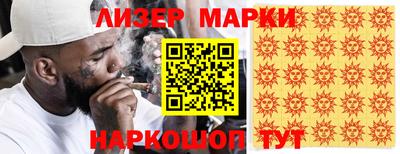 ALPHA-PVP Гусиноозёрск