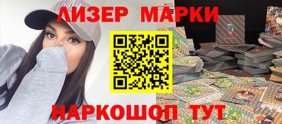 ALPHA-PVP Гусиноозёрск