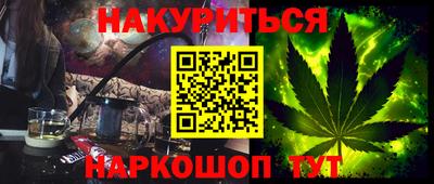 мдма Гусев
