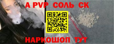 спайс Гусь-Хрустальный