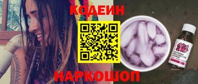 спайс Гусь-Хрустальный